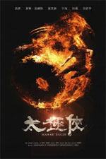 Watch Man of Tai Chi Primewire