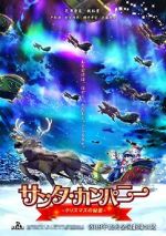 Watch Santa Company Primewire