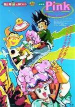 Watch Pink mizu-dorob ame-dorob (Short 1990) Primewire