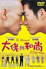 Watch Hi! Dharma! Primewire