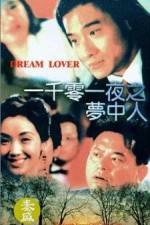 Watch Yi qian ling yi ye zhi meng zhong ren Primewire