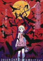 Watch Kizumonogatari Part 1: Tekketsu Primewire