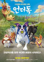 Watch A Dog\'s Courage Primewire