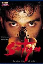 Watch Satya Primewire