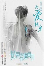 Watch Le Paon de Nuit Primewire
