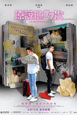 Watch 77 Heartbreaks Primewire