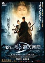 Watch Detective Dee: Mystery of the Phantom Flame Primewire