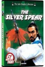 Watch Xue lian huan Primewire