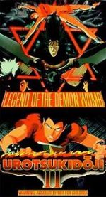 Watch Urotsukidji II: Legend of the Demon Womb Primewire