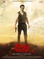 Watch Rang Panjab Primewire