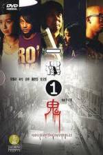 Watch House of the Invisibles Primewire