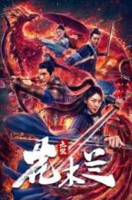 Watch Matchless Mulan Primewire