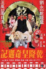 Watch Qian Long huang qi yu ji Primewire