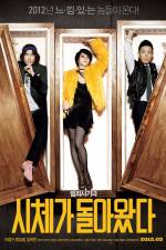 Watch Si-che-ga Dol-a-wass-da Primewire