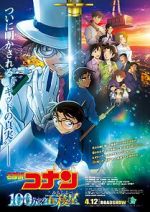 Watch Detective Conan: The Million-Dollar Pentagram Primewire