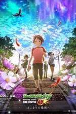 Watch Monster Strike the Movie Primewire