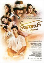 Watch Jan Dara: The Beginning Primewire