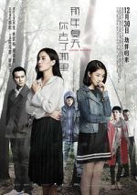 Watch Cherry Returns Primewire
