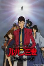Watch Rupan sansei Kiri no eryuushivu Primewire