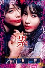 Watch Kasane Primewire