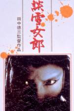 Watch The Snow Woman Primewire