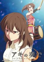 Watch Aki no Kanade (Short 2015) Primewire