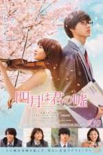 Watch Your Lie in April Primewire