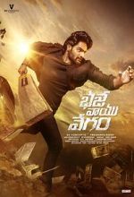 Watch Bhaje Vaayu Vegam Primewire