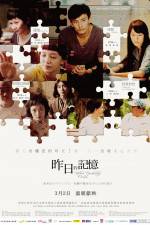 Watch Zuo ri de ji yi Primewire