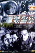 Watch Hit Team Primewire