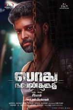 Watch Podhu Nalan Karudhi Primewire