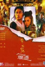 Watch Sien nui yau wan II yan gaan do Primewire