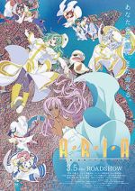 Watch Aria the Crepuscolo Primewire
