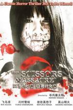 Watch Kuchisake-onna 2 Primewire