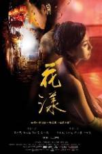 Watch Ripples of Desire Primewire