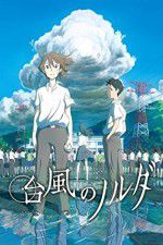 Watch Taifuu no Noruda Primewire