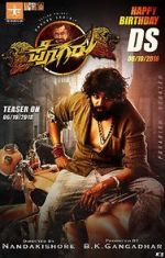 Watch Pogaru Primewire