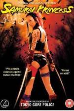Watch Samurai purinsesu Ged-hime Primewire