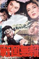 Watch Sword for Hire Primewire