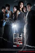 Watch The Tunnel Primewire
