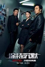 Watch Remain Silent Primewire