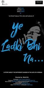 Watch Ye Ladki Bhi Na... Primewire