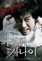 Watch Man of Vendetta Primewire