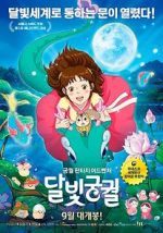 Watch Lost in the Moonlight Primewire