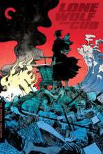 Watch Lone Wolf and Cub Baby Cart to Hades Primewire