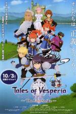 Watch Teiruzu obu vesuperia The first strike Primewire