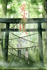 Watch To the Forest of Firefly Lights Primewire