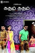 Watch Katham Katham Primewire