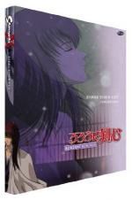 Watch Samurai X: Trust & Betrayal Primewire