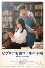 Watch The Antique: Secret of the Old Books Primewire